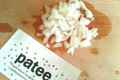 Форель под шубкой - приготовление