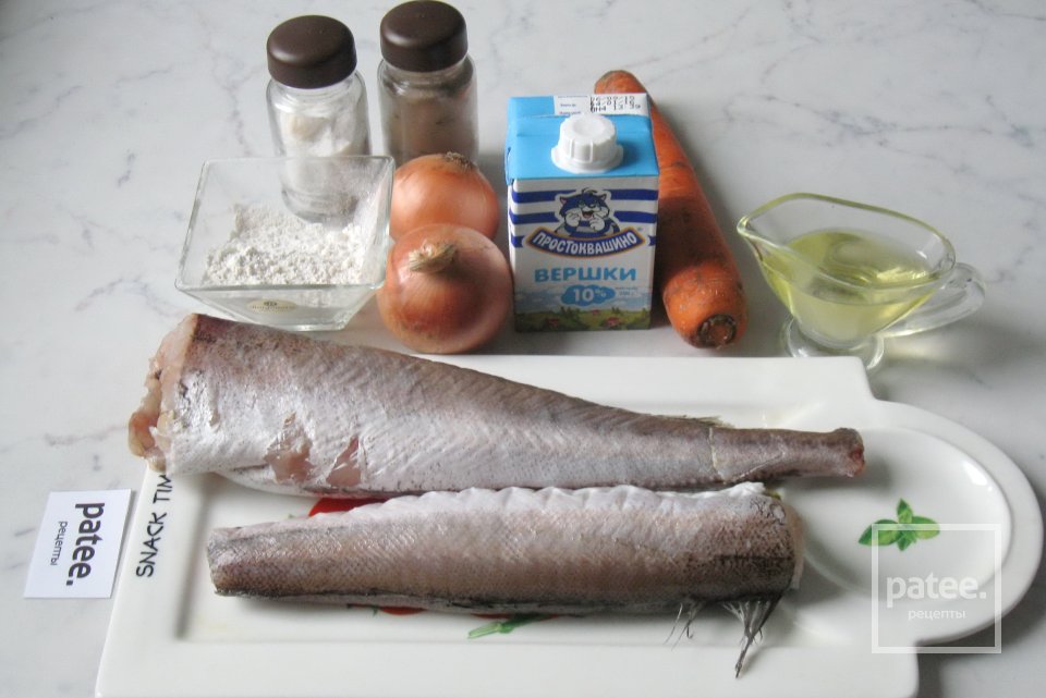 Хек в сливочном соусе - Шаг 1
