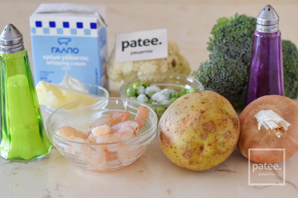 Овощной суп-пюре с креветками - Шаг 1