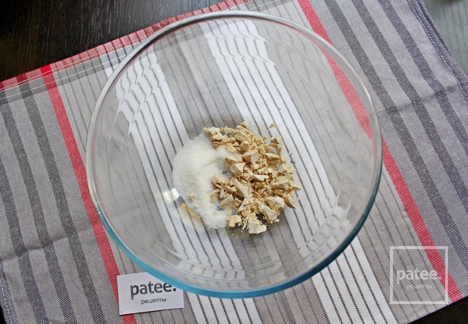 Тыквенный хлеб с чесноком и розмарином - Шаг 2