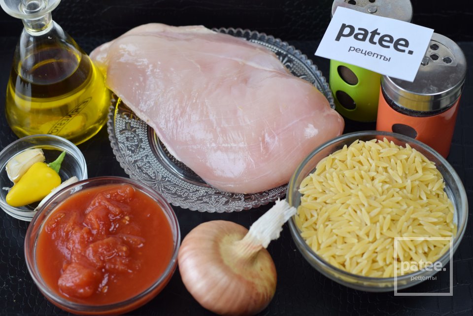 Юветси - Шаг 1