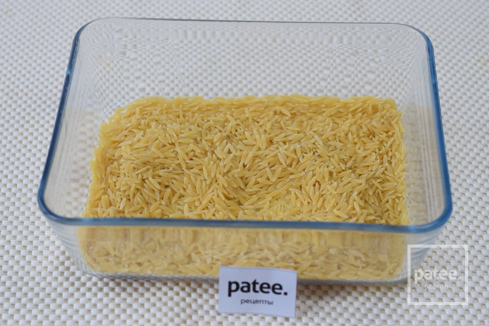 Юветси - Шаг 12