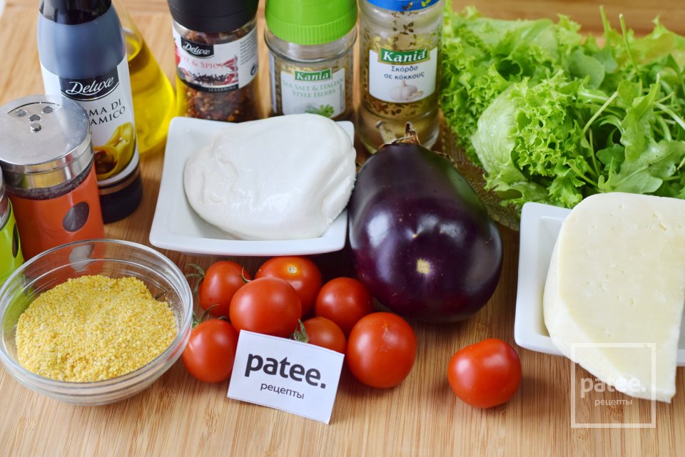 Итальянский салат Пармиджано - Шаг 1