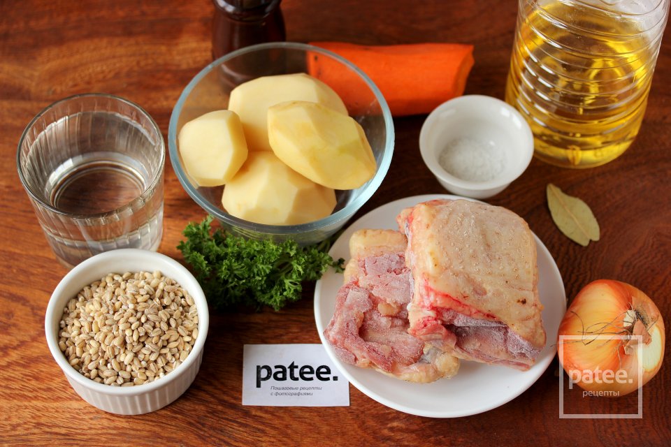 Суп с перловкой - Шаг 1