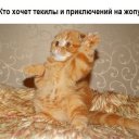 Кристина Гарбажа