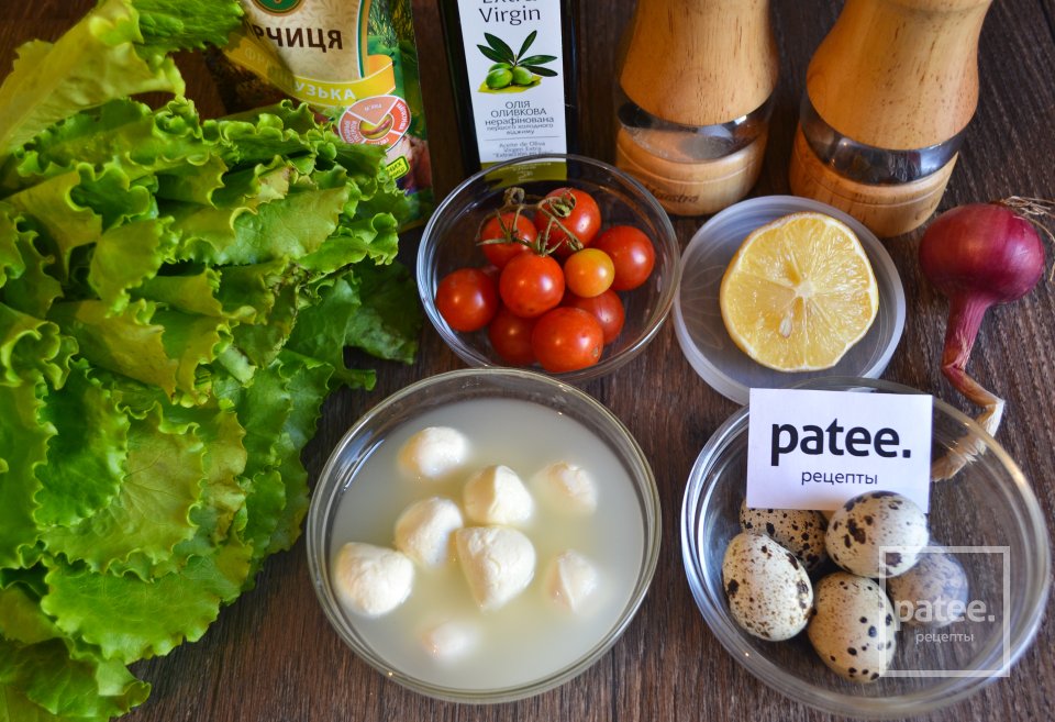 Салат с моцареллой и помидорами черри - Шаг 1