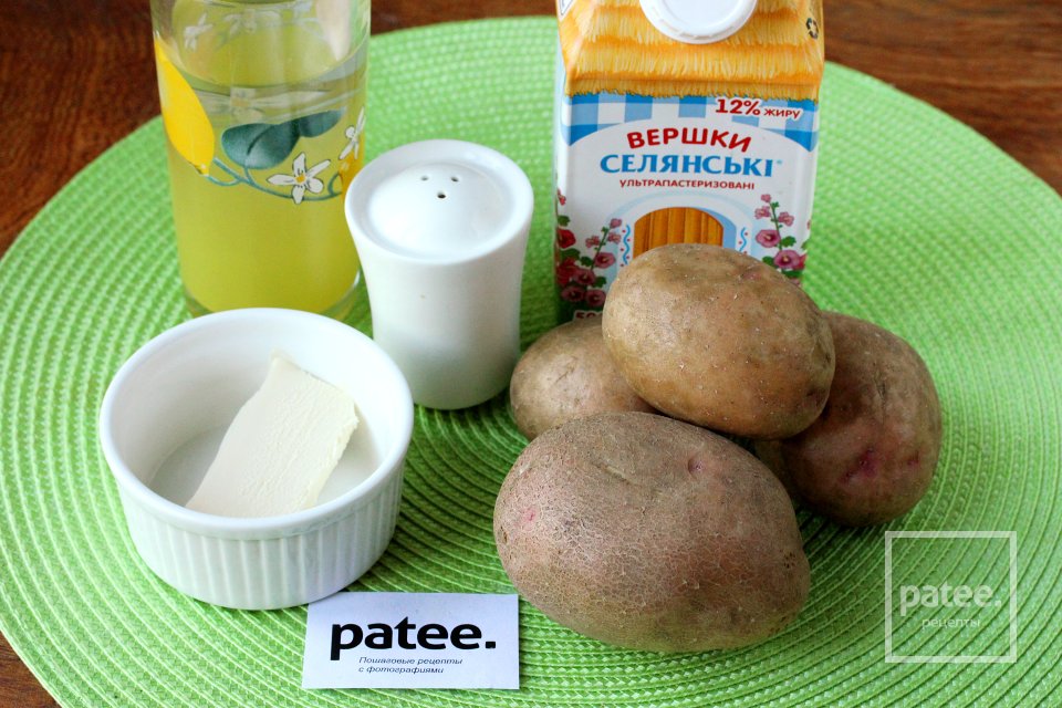 Картофельное пюре со сливками - Шаг 1
