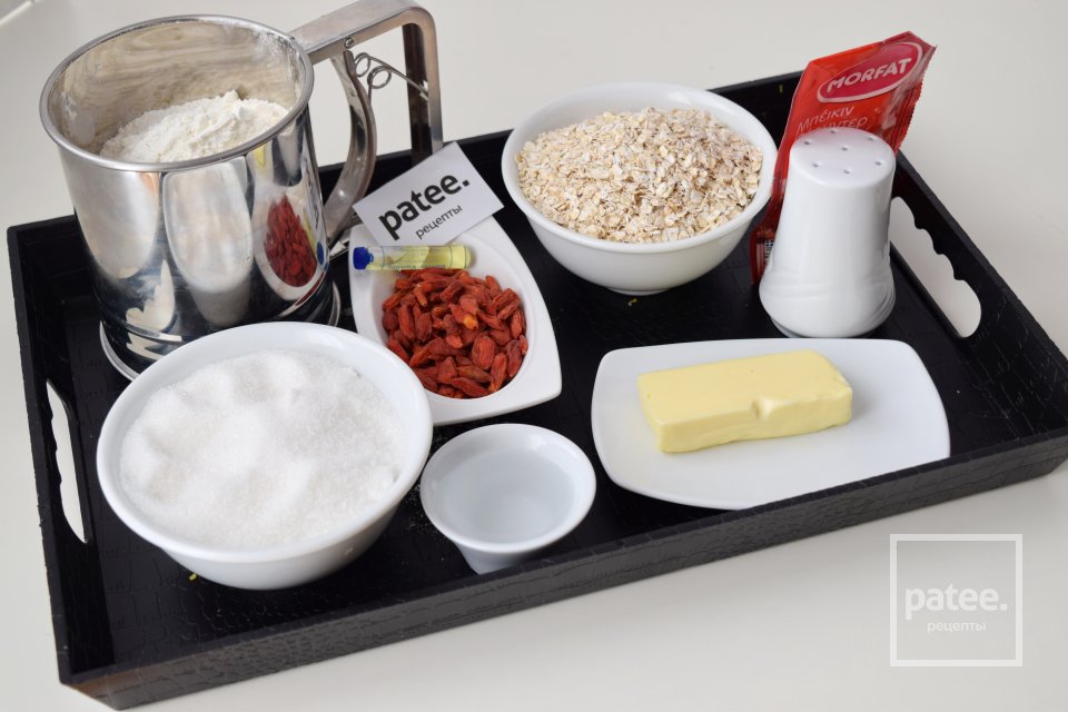 Овсяное печенье с ягодами годжи - Шаг 1