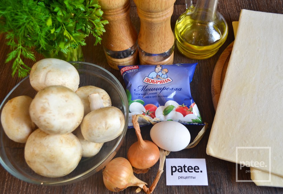 Слойки с шампиньонами и моцареллой - Шаг 1