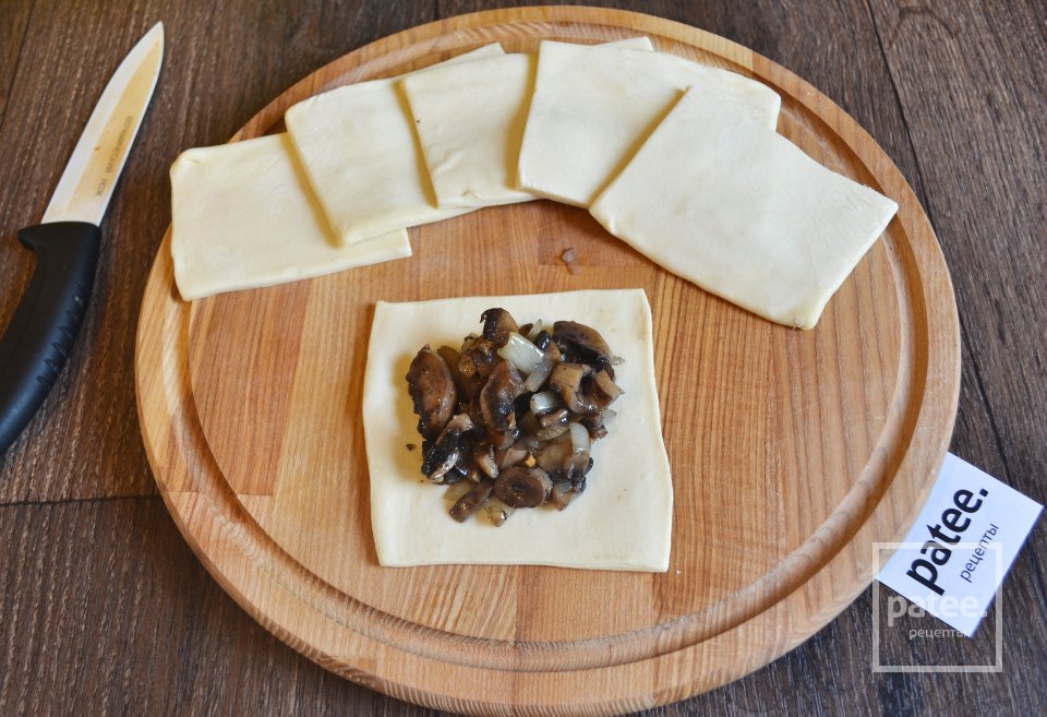 Слойки с шампиньонами и моцареллой - Шаг 8