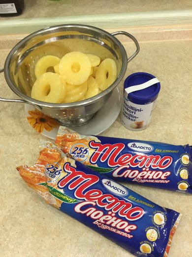 Ананасы в слоенном тесте - Шаг 1