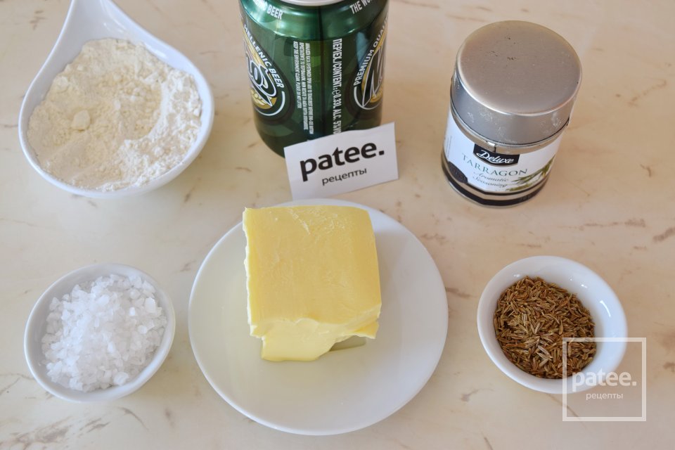  Закусочные крекеры на пиве - Шаг 1