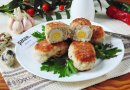 Котлеты из индейки с перепелиными яйцами