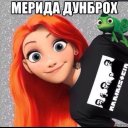 Полина Токмань