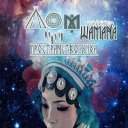 Юлия Маджента