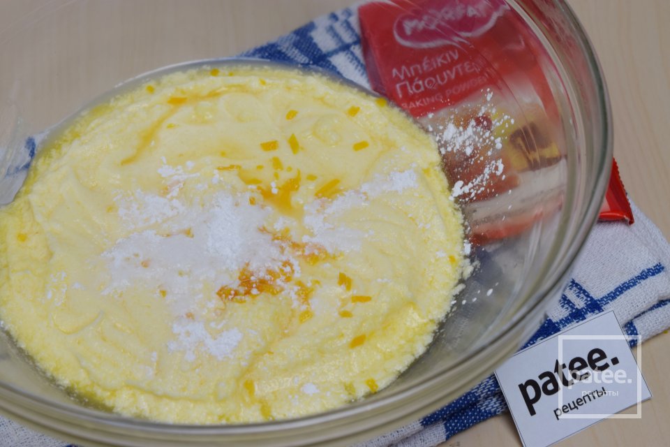 Печенье Мадлен апельсиновое - Шаг 7