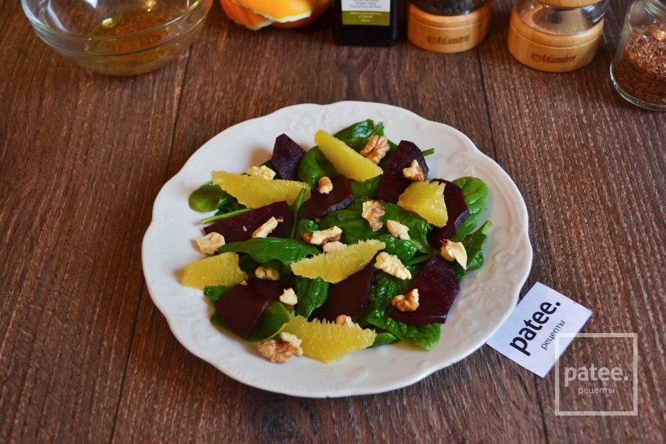 Салат из запеченной свеклы со шпинатом и апельсином - Шаг 11