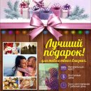 Карина Иваненко