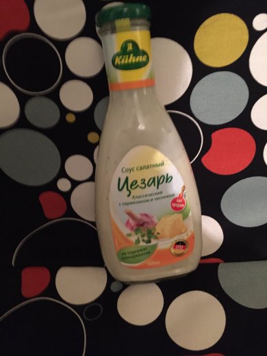 Салат Цезарь - Шаг 2