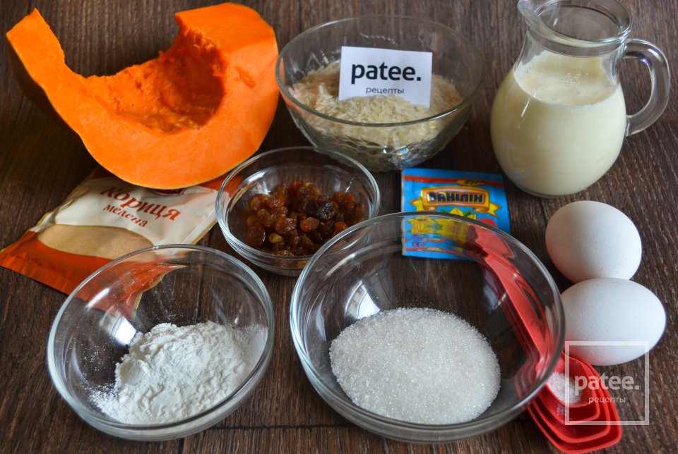 Рисовый пудинг с тыквой - Шаг 1