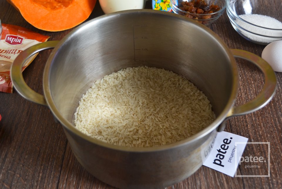Рисовый пудинг с тыквой - Шаг 2