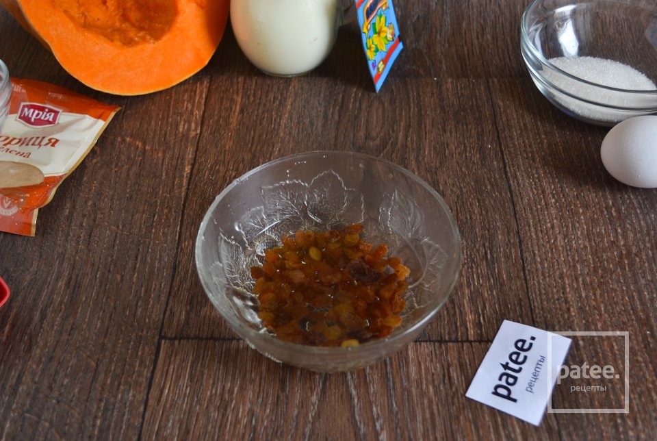 Рисовый пудинг с тыквой - Шаг 3