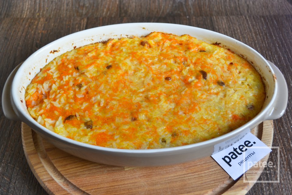 Рисовый пудинг с тыквой - Шаг 13