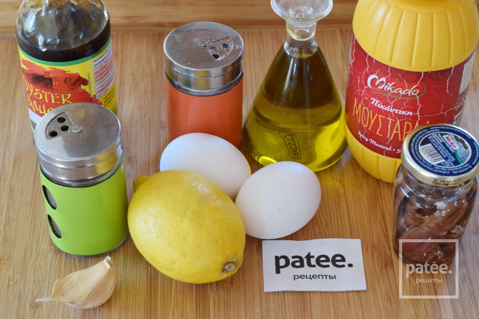 Соус Цезарь - Шаг 1