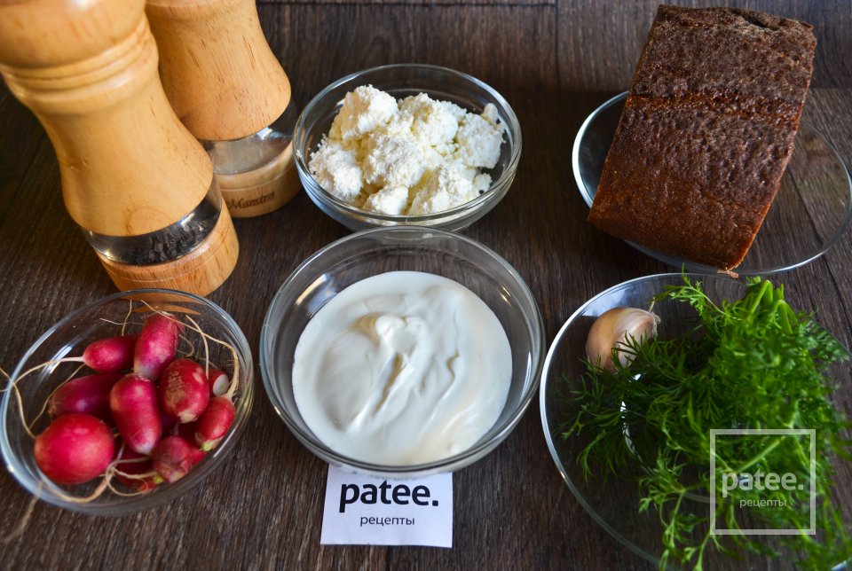 Закуска из творога с редисом - Шаг 1