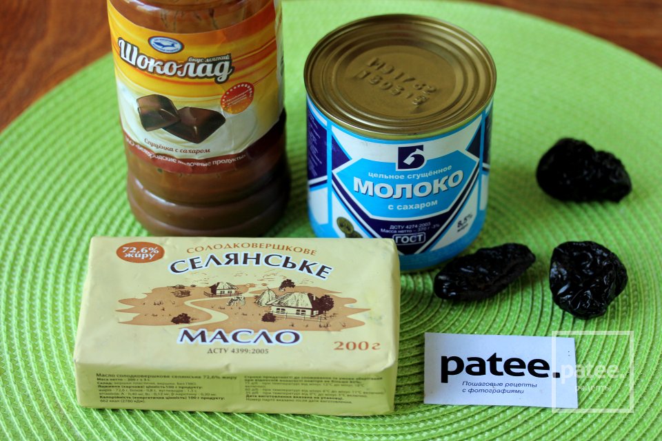 Торт Бутерброд с красной икрой - Шаг 17