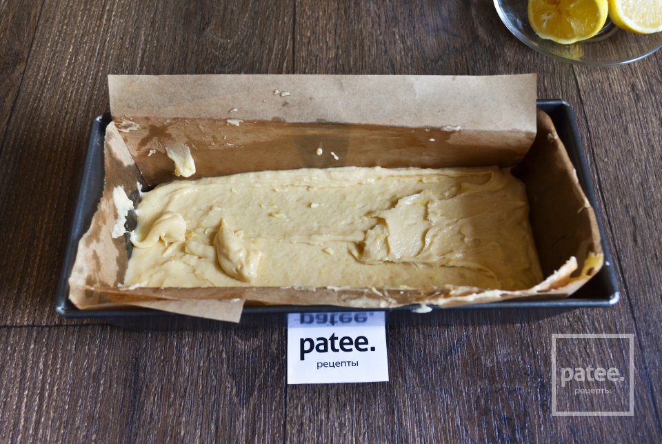 Лимонный кекс с глазурью - Шаг 11