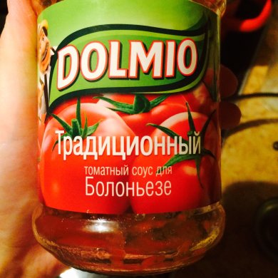 Лазанья мясная (классический рецепт) - Шаг 5