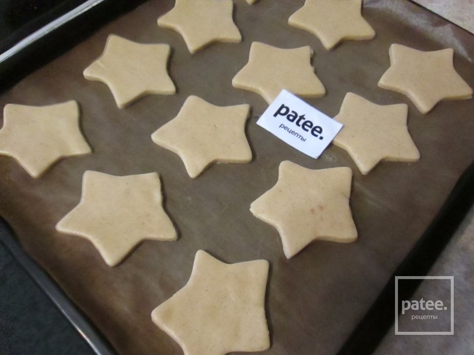 Медово - имбирные пряники с глазурью - Шаг 12