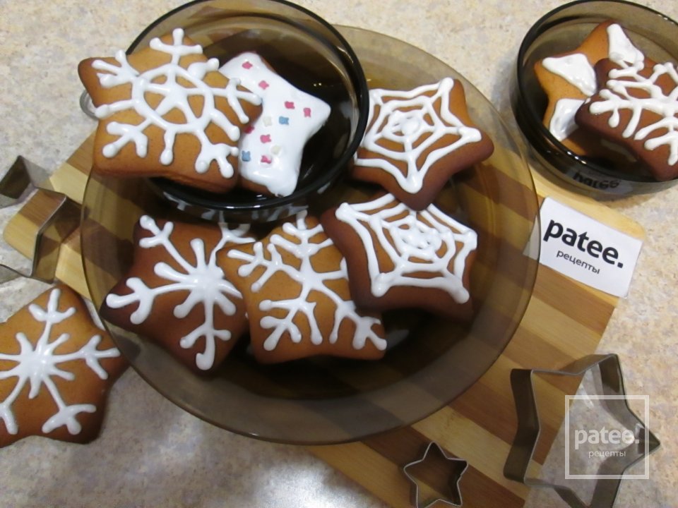 Медово - имбирные пряники с глазурью - Шаг 19