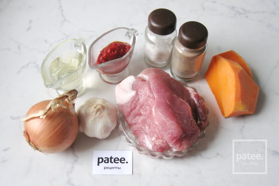 Свинина в тыквенном соусе - Шаг 1