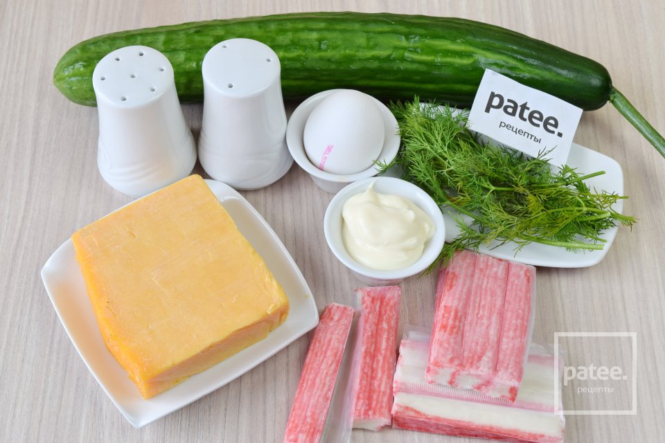 Закуска Праздничная - Шаг 1