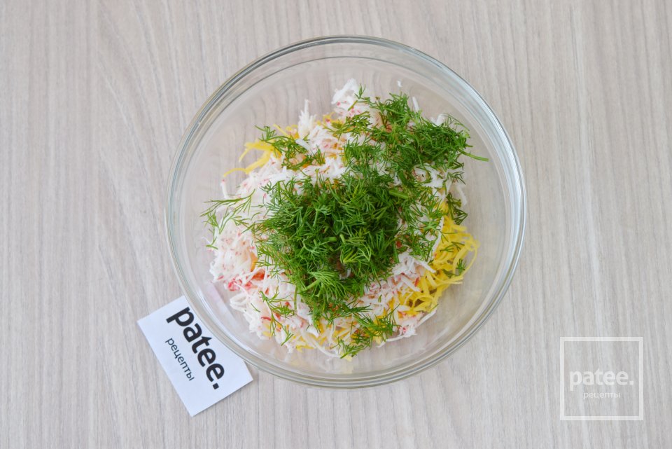 Закуска Праздничная - Шаг 7