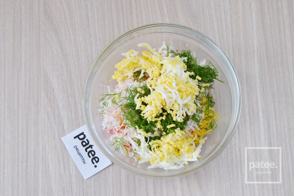 Закуска Праздничная - Шаг 9