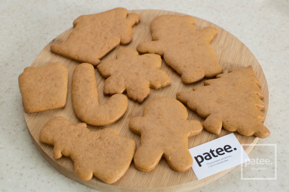Имбирные пряники - Шаг 16