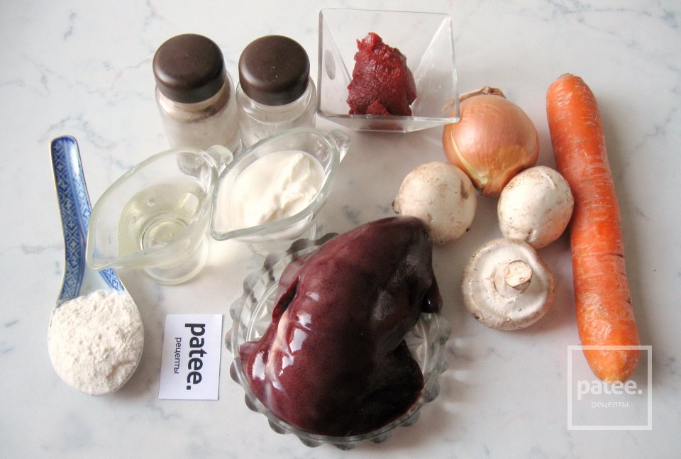 Свиная печень с грибами в соусе - Шаг 1