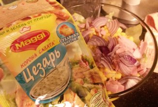 Салатик цветной