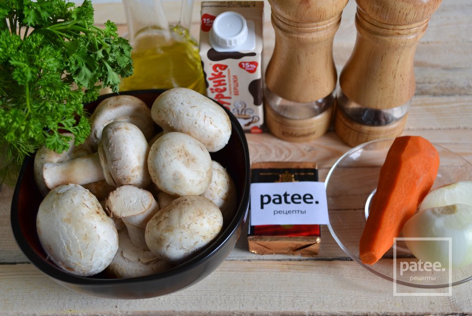 Суп-пюре из шампиньонов - Шаг 1