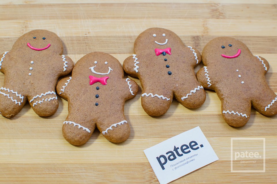 Новогодние имбирные пряники - Шаг 17