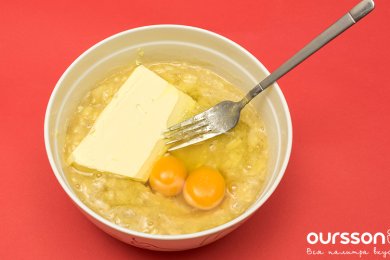 Пирог к встрече гостей - приготовление