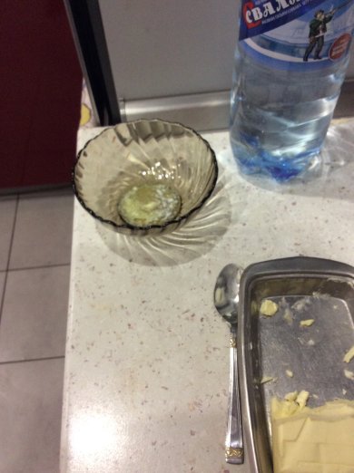 Сливочное пиво из фильма Гарри Поттера - Шаг 6