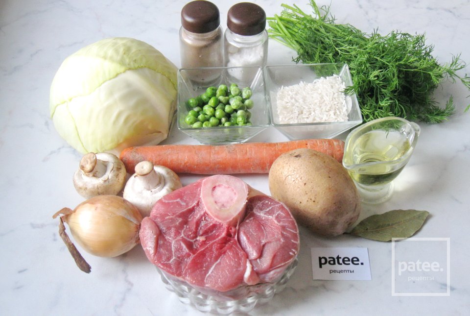 Овощной суп с говядиной - Шаг 1