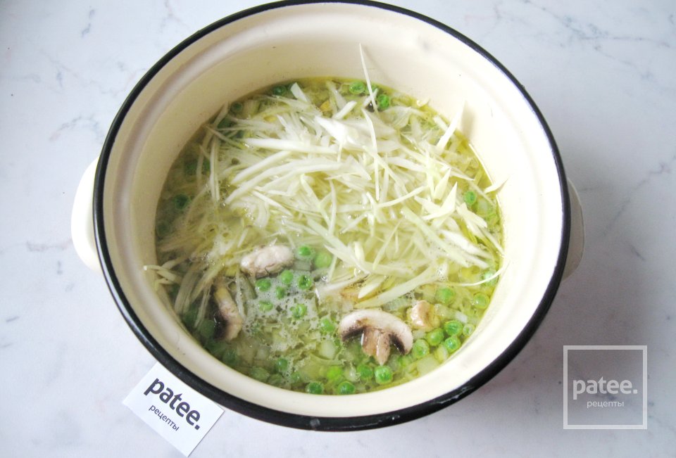 Овощной суп с говядиной - Шаг 11