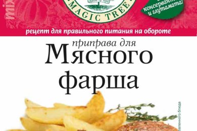 Фрикадельки в томатном соусе - приготовление