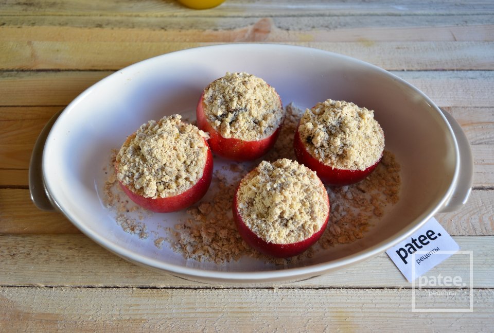 Запеченные яблоки с сухофруктами и овсяной крошкой - Шаг 13