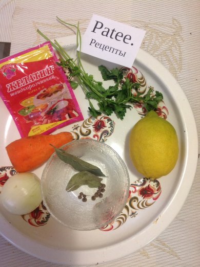 Заливное из судака. - Шаг 2